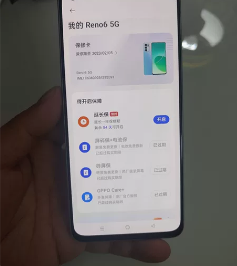 oppo reno6  12+256g （...