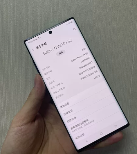 三星Note10+   12+256 国行...