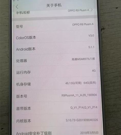 OPPO R9P手机 4+64G  原装手...