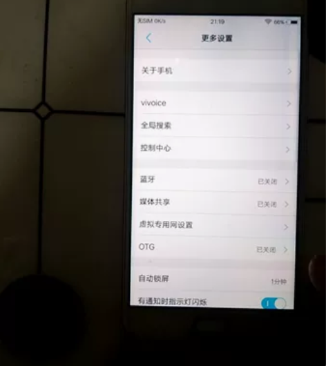 vivo y67a手机4+32自己用的，功...