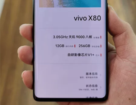 vivo X80黑色12+256，外观完好...