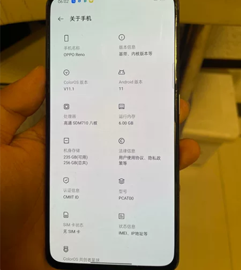 OPPO Reno 6+256 全原无拆无...