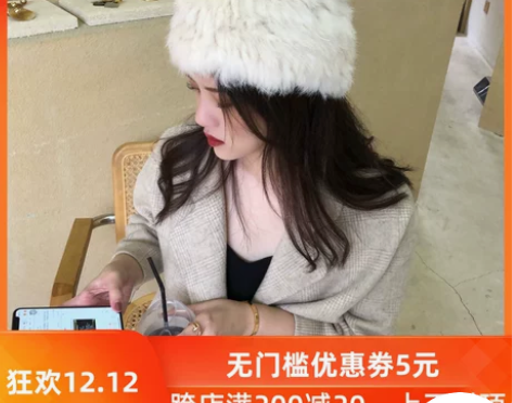 日系米白色 毛绒帽百搭 全新没戴过全新￥1...