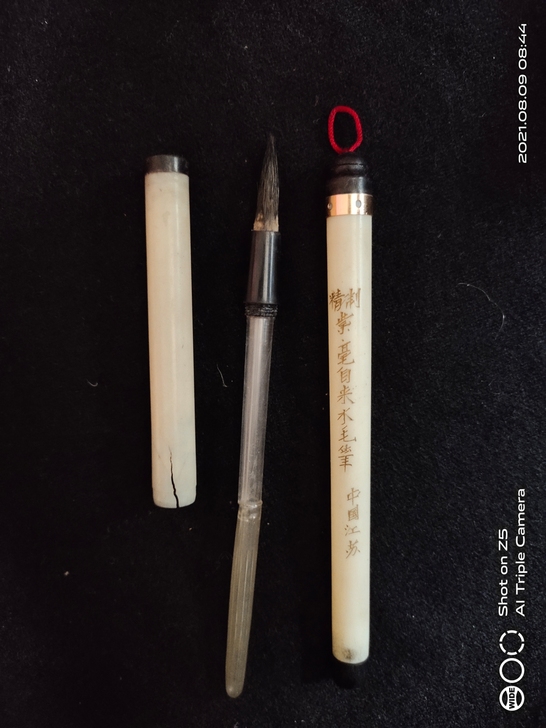 自来水毛笔，江苏制的，笔帽有裂纹