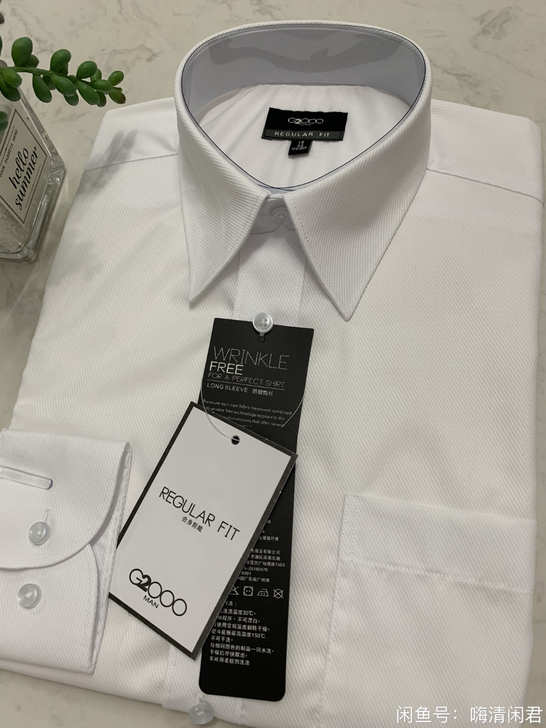 G2000男士长袖白衬衫修身免烫职业商务正...