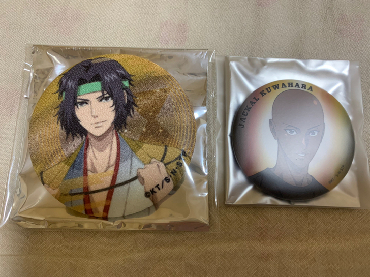 网球王子 幸村精市 合战吧唧。背面有锈，状...