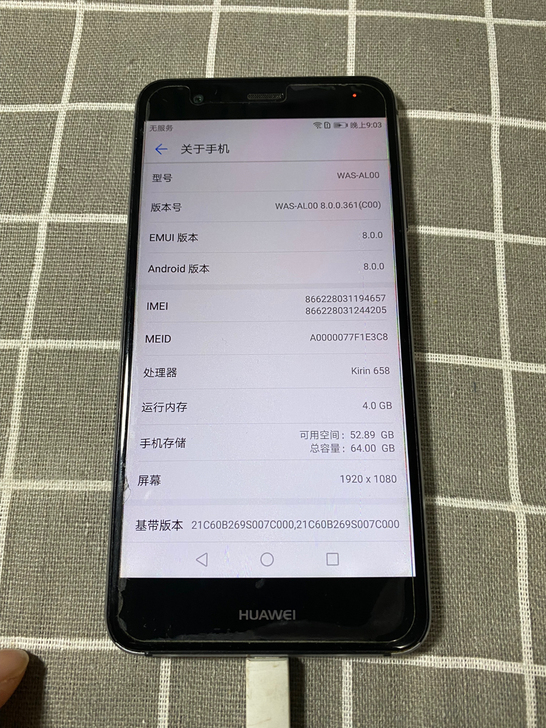 华为nova 青春 4+64 全网通 后盖...