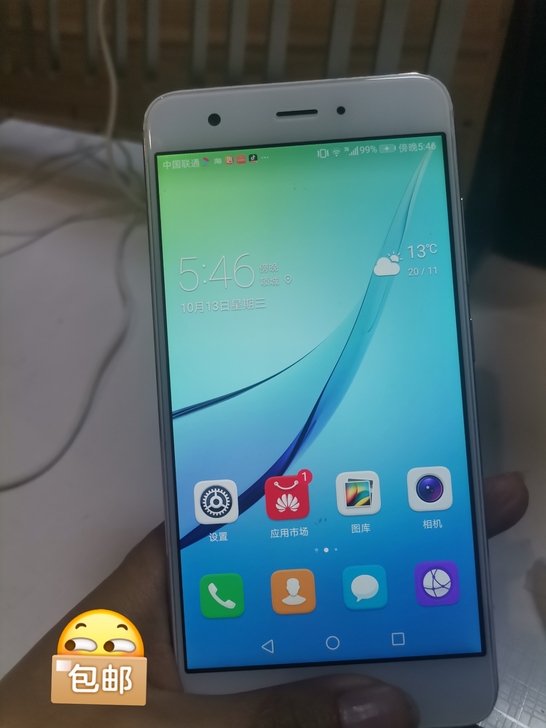 华为手机nova 4+64g 一切正常无拆...