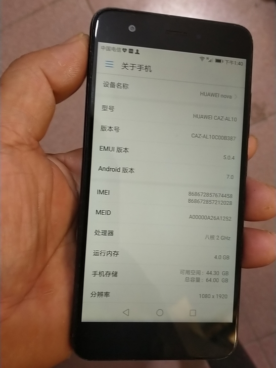 华为nova 4+64g高配版 全网通手机...