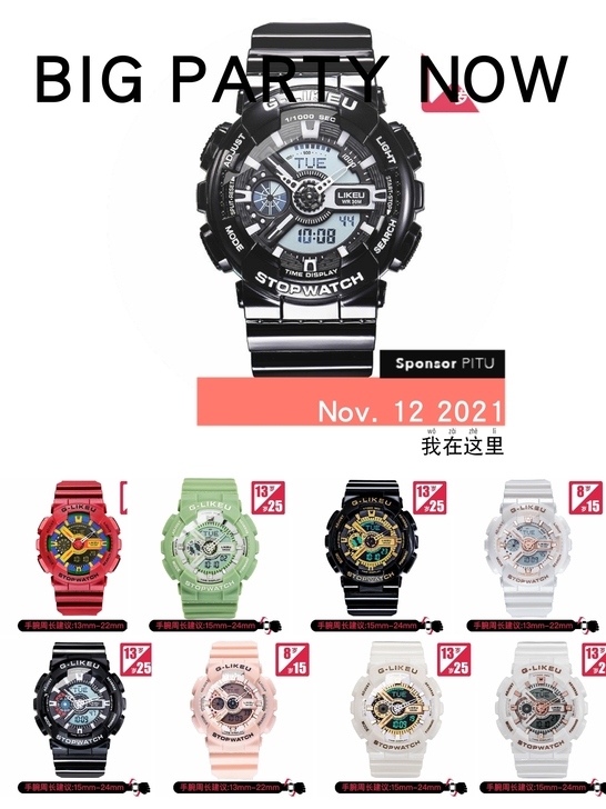 运动手表男女士青少年防水潮流独角兽