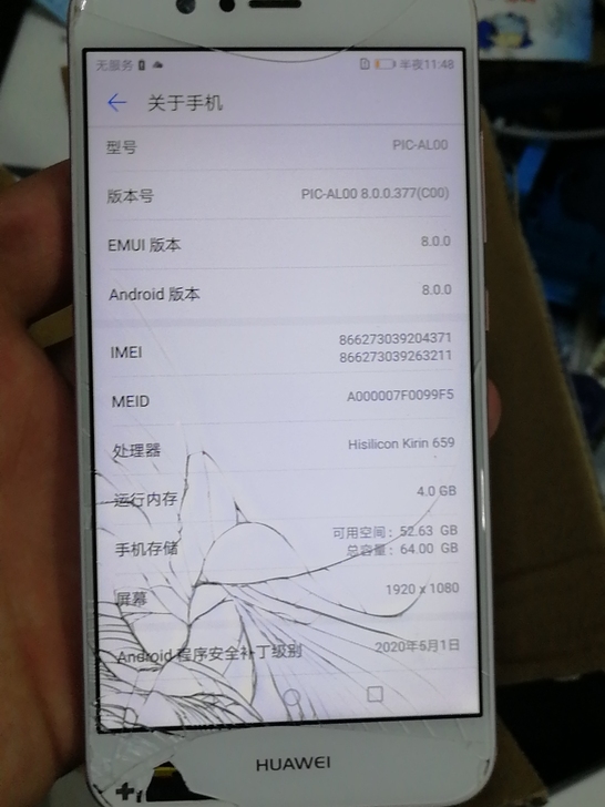 华为Nova 2玫瑰金 4+64 外爆，有...