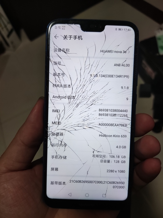 华为Nova3e 4+128 全网通，外放...