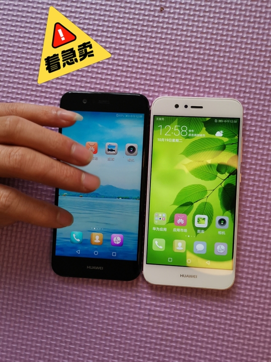 华为nova2 4+64工作机，学生用，备...