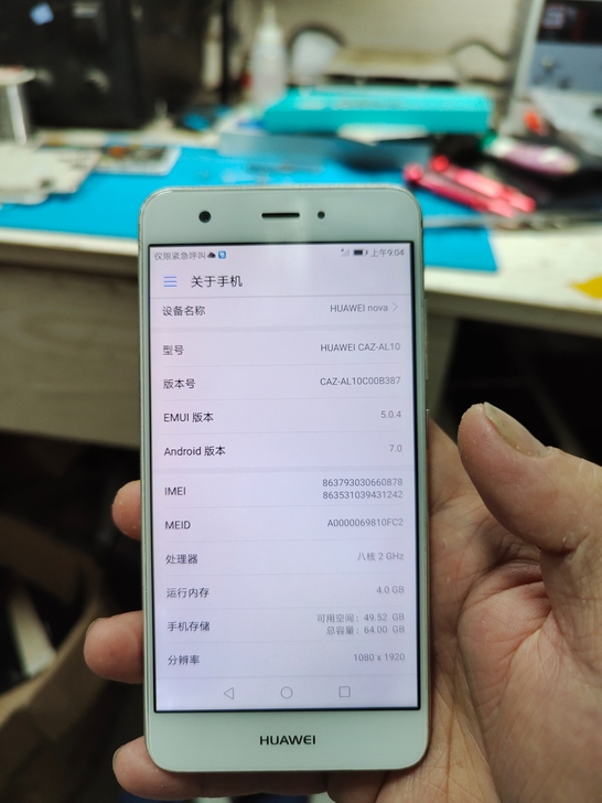 华为nova
