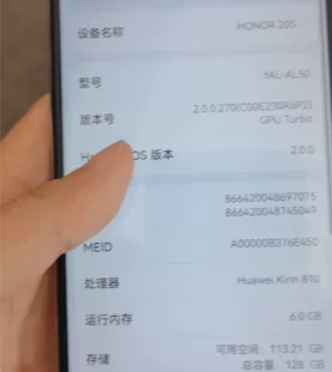 （运行8G-内存128G）honor/荣耀...