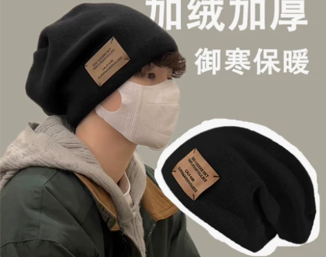 堆堆帽子男冷帽冬季男生针织帽男士棉帽大头围...