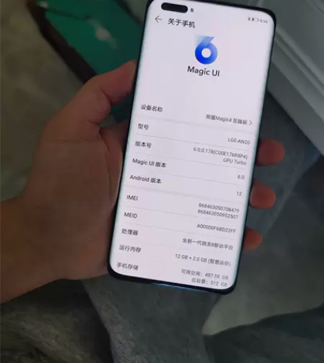 荣耀magic4至臻版 12+512，国行...