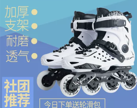 旱冰鞋 轮滑鞋男女溜冰鞋滑冰鞋专业送背包
