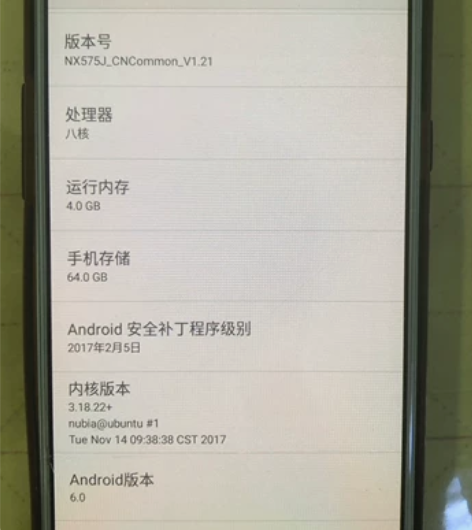 努比亚n2，4+64G，屏幕一直贴膜，功能...