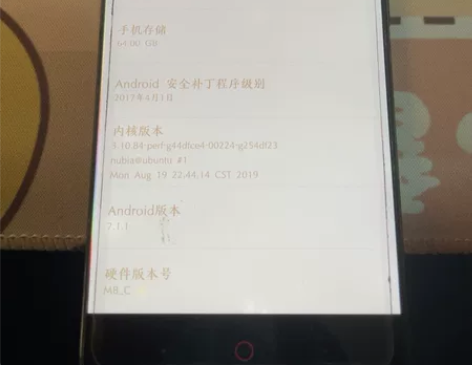 努比亚Z7lite，代号nx591j，已升...