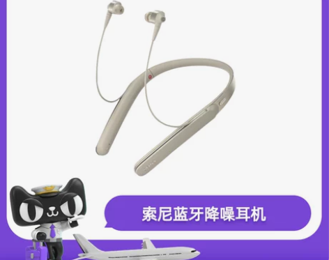 Sony/索尼 耳机，黑色自己买的，一直没...