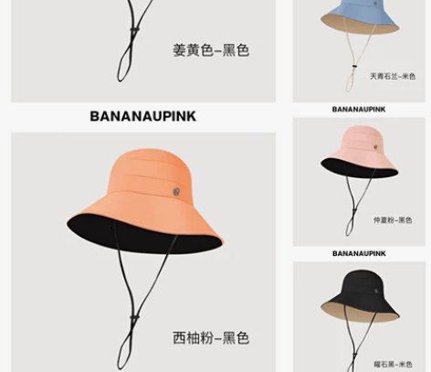正品蕉下优品客双面渔夫帽女防紫外线遮阳太阳...