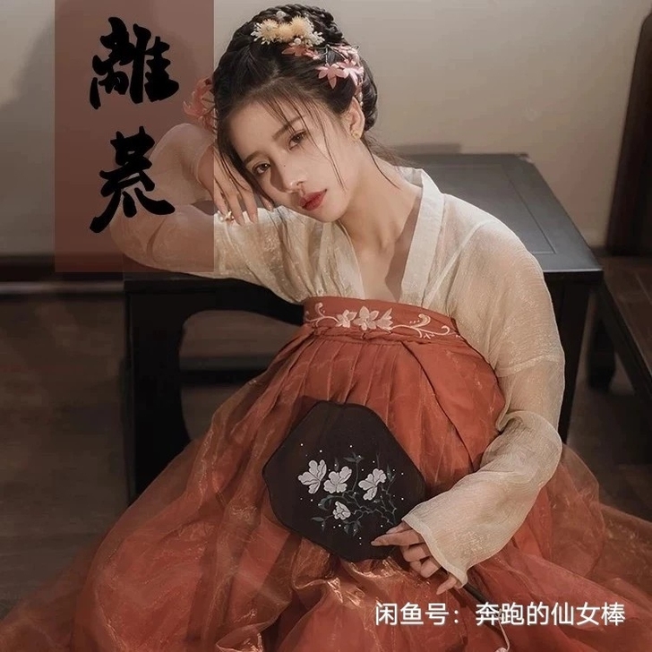 衔山月 离荒 橙色 m码齐胸