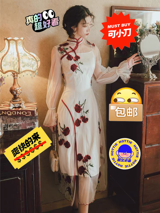 仙茉/原创自制 夏装改良版日常旗袍连衣裙