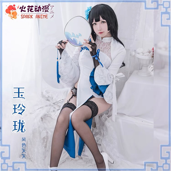 （预售）少女前线 95式cos 玉玲珑 旗袍