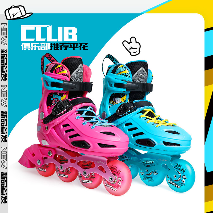 COUGAR/美洲狮 直排轮