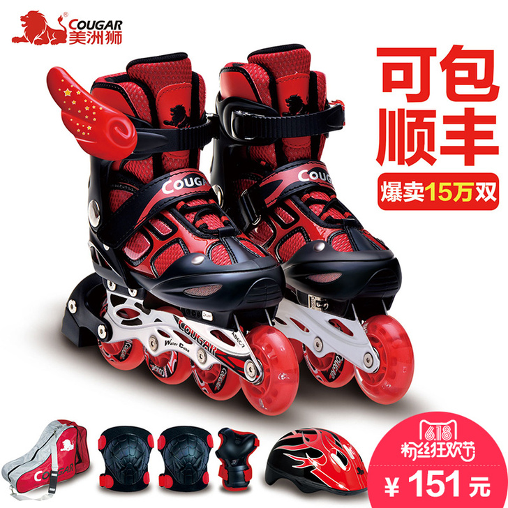 COUGAR/美洲狮 直排旱冰鞋。买了好几...