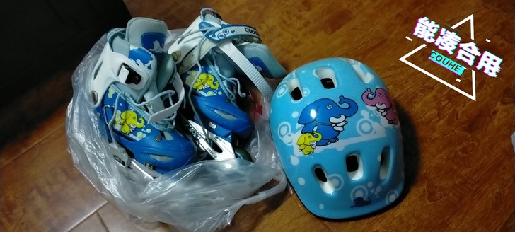 儿子的滑冰鞋不玩了(可以正常使用)，长大了...