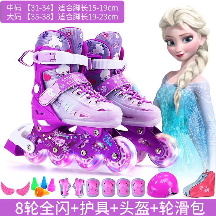 迪士尼溜冰鞋儿童全套装滑冰旱冰男女中大童小...