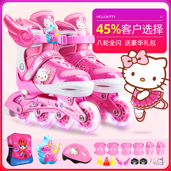 Mesuca/麦斯卡 直排轮，颜值很高，适...