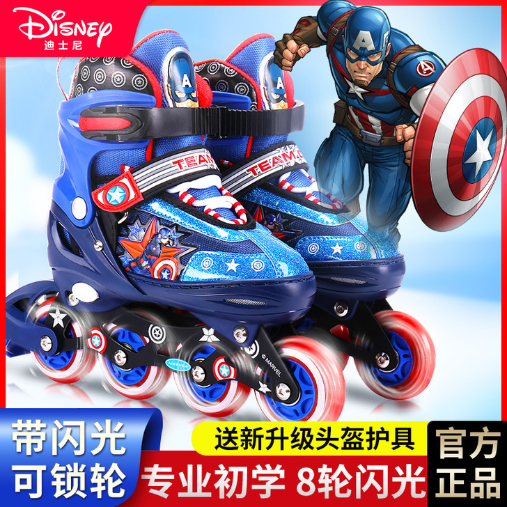 Mesuca/麦斯卡 直排轮，很少玩，就小了