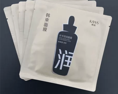 过期20元发40片！韩束精华液面膜！敷大腿...