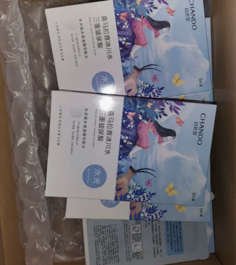 24片自然堂水光系列面膜 双十一，京东入手...