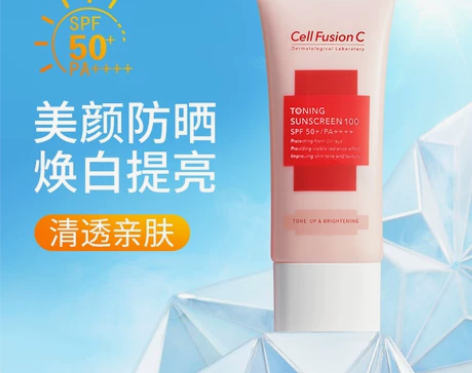 秀肤生防晒霜乳spf50面部隔离二合一男女...