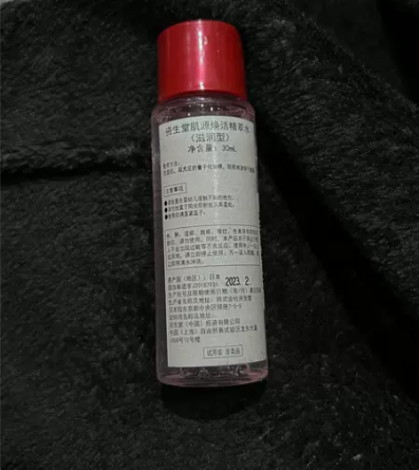 资生堂化妆水活萃水 感兴趣的话点“我想要”...