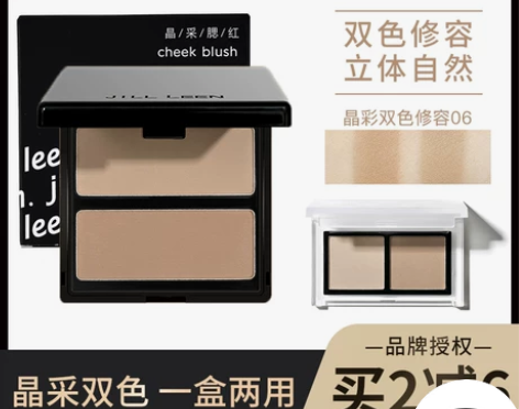 jill leen 双色修容阴影鼻影粉侧影...