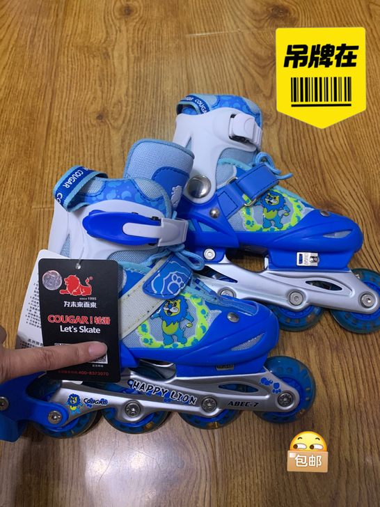 COUGAR轮滑鞋，美洲狮溜冰鞋，旱冰鞋，...