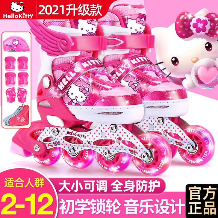 Mesuca/麦斯卡 直排轮