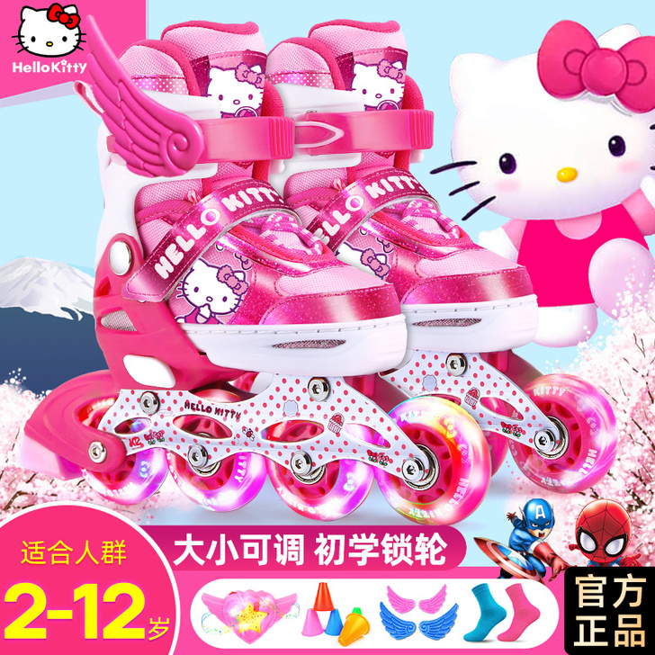 Mesuca/麦斯卡 儿童直排轮滑鞋