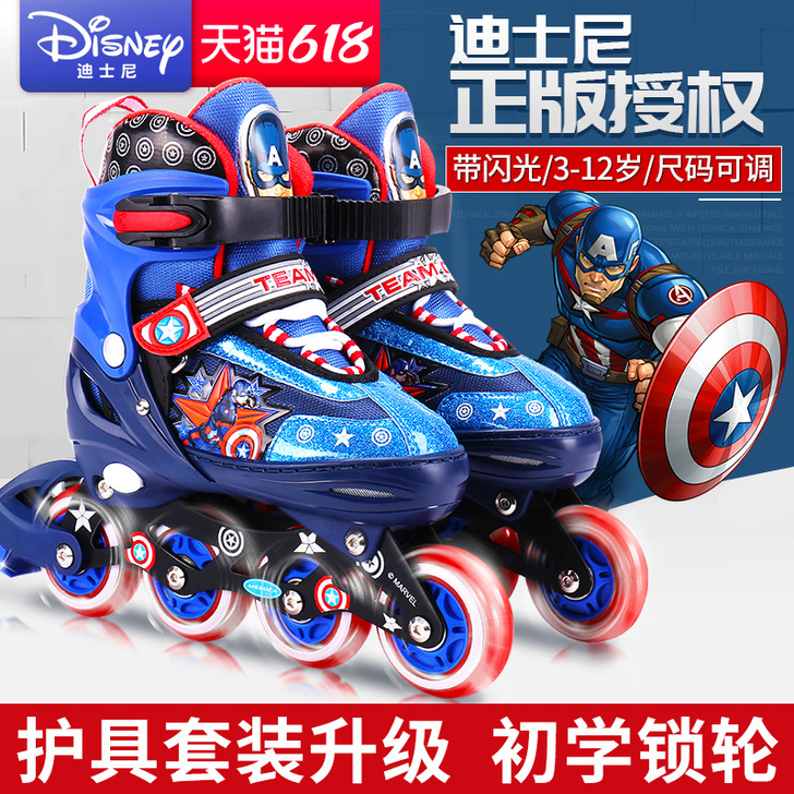 Mesuca/麦斯卡 直排轮