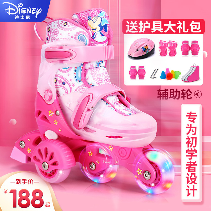 Mesuca/麦斯卡 直排轮