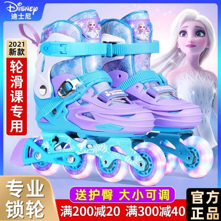 Mesuca/麦斯卡 直排轮 用过一次