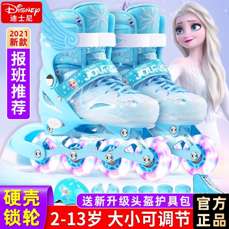 Mesuca/麦斯卡 直排轮