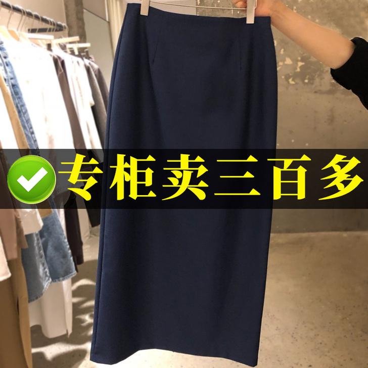 Star Magnolia/木兰星 半身裙