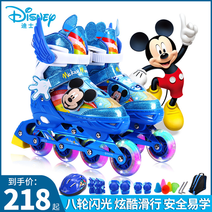 Mesuca/麦斯卡 儿童直排轮旱冰鞋轮滑鞋