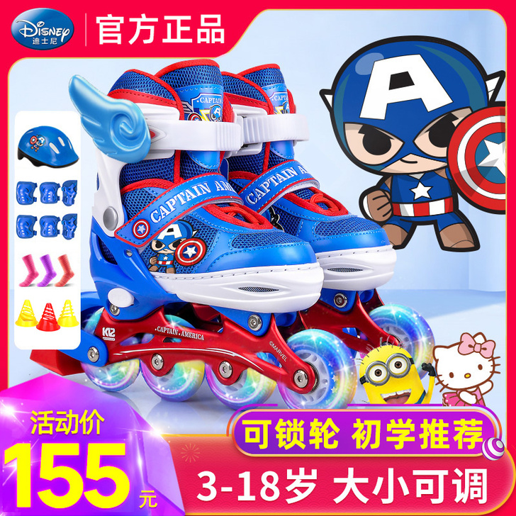 Mesuca/麦斯卡 直排轮